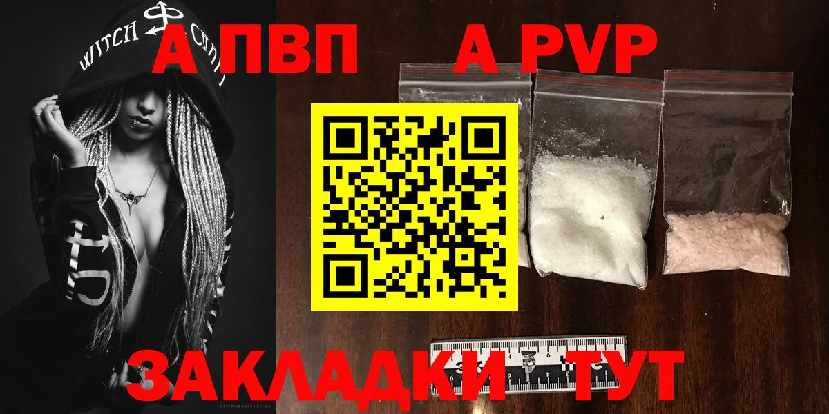 А ПВП СК Мариинск