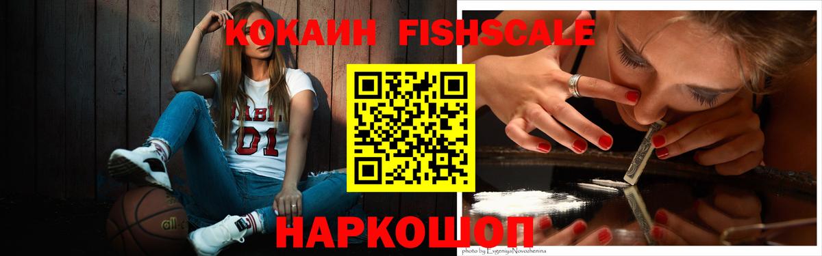 Мариинск  Cocaine  КОКАИН Эквадор  Вход с VPN  Cocaine 98% 