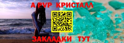 соль курить ск Жуковский