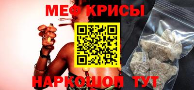 прущая мука Донской