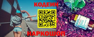 соль курить ск Жуковский