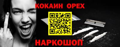 соль курить ск Жуковский