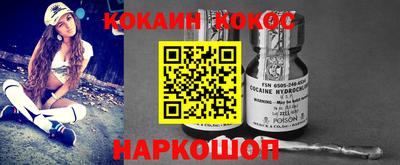 соль курить ск Жуковский
