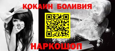 стафф Заволжье
