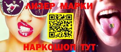 соль курить ск Жуковский