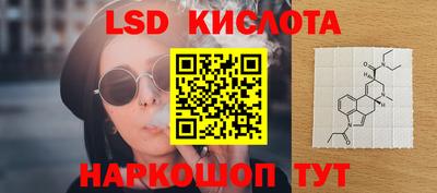 стафф Заволжье