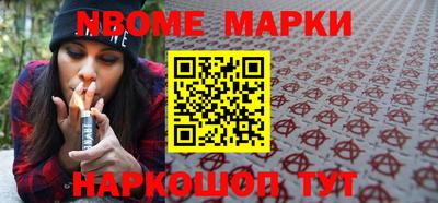 гашишное масло Донецк
