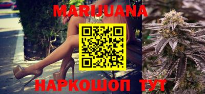 сатива Заводоуковск