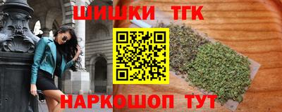 соль курить ск Жуковский
