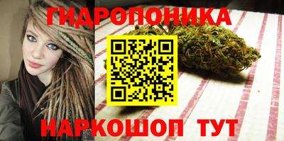 гашишное масло Донецк