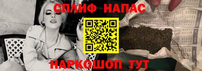 стафф Заволжье