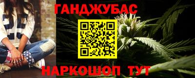 стафф Заволжье