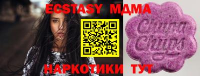 сатива Заводоуковск