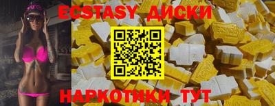 соль курить ск Жуковский
