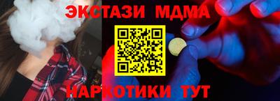 стафф Заволжье