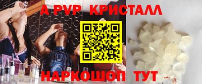 соль курить ск Жуковский