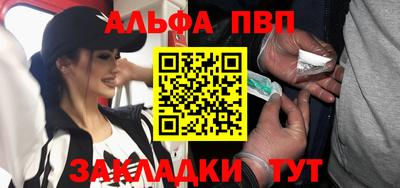 стафф Заволжье