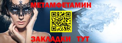 прущая мука Донской