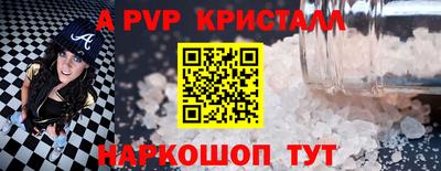 соль курить ск Жуковский