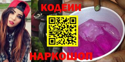 гашишное масло Донецк