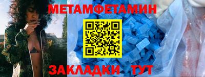 соль курить ск Жуковский