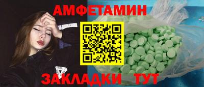 стафф Заволжье