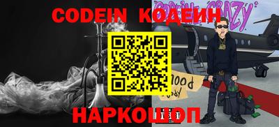 стафф Заволжье