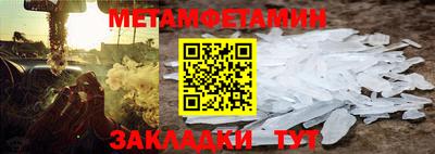 сатива Заводоуковск
