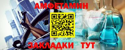 стафф Заволжье