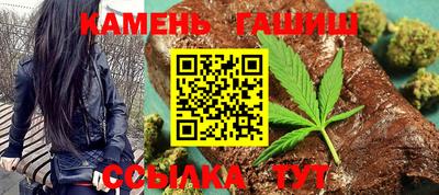 соль курить ск Жуковский
