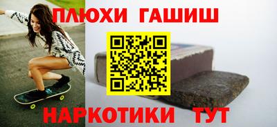 сатива Заводоуковск
