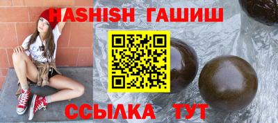 стафф Заволжье