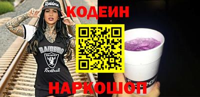 сатива Заводоуковск