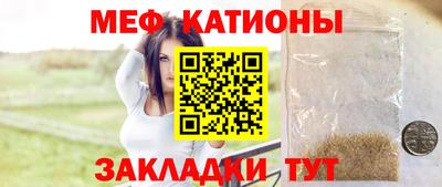 сатива Заводоуковск
