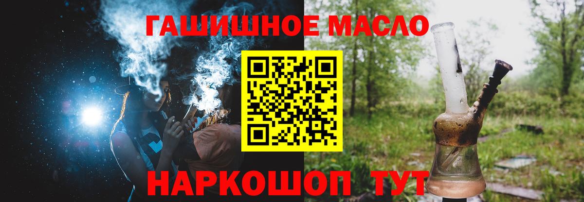 Дистиллят ТГК Wax Мариинск