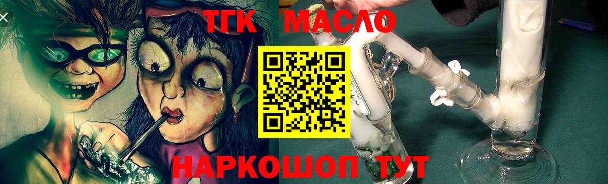 Наркошоп  Меф   Кетамин  Мариинск  Вход с VPN 