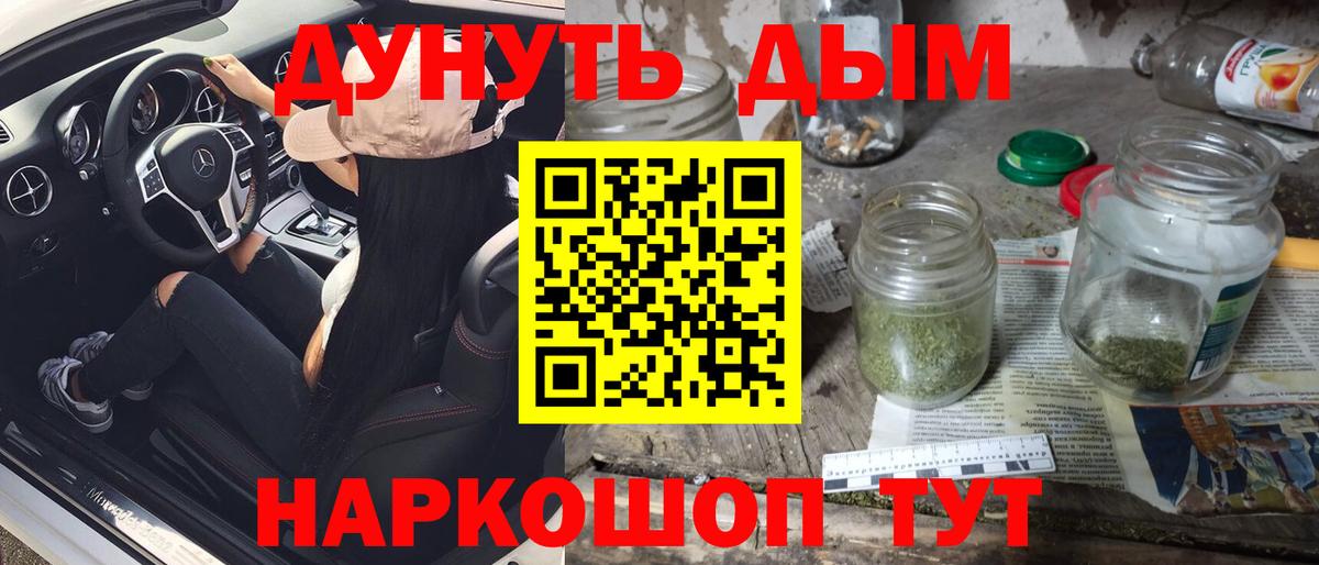 Мариинск  Шишки марихуана SATIVA & INDICA  Конопля марихуана  Канабис VHQ  Вход с VPN 